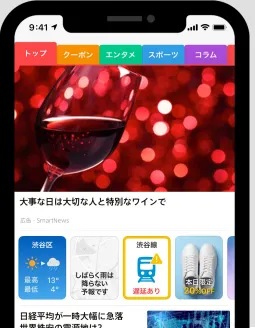 New Premium Display Adsの配信イメージ