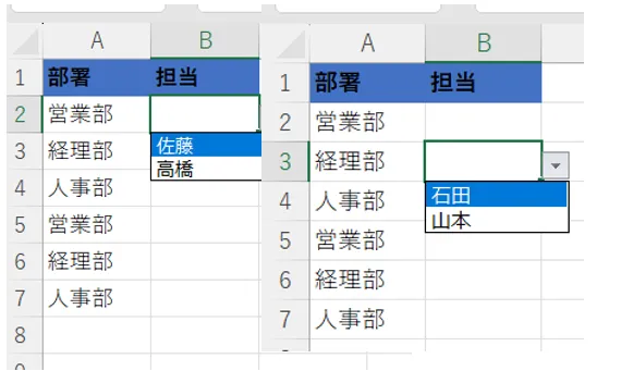 Excel プルダウンの説明14