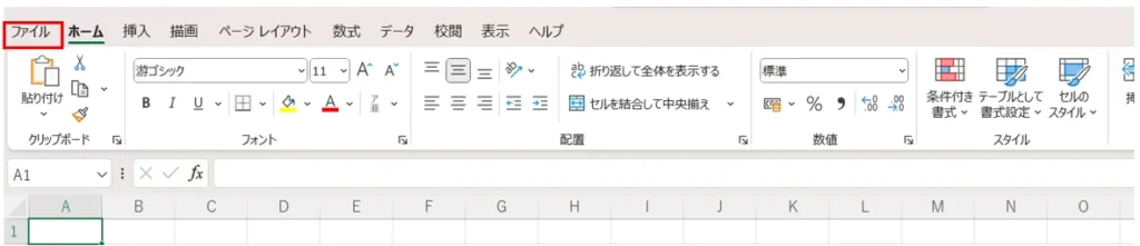 Excelチェックボックスの説明画像1