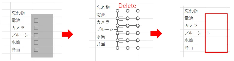 Excelチェックボックスの説明画像10
