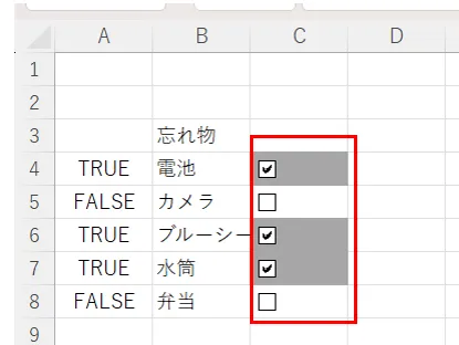Excelチェックボックスの説明画像17