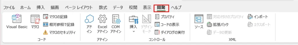 Excelチェックボックスの説明画像4