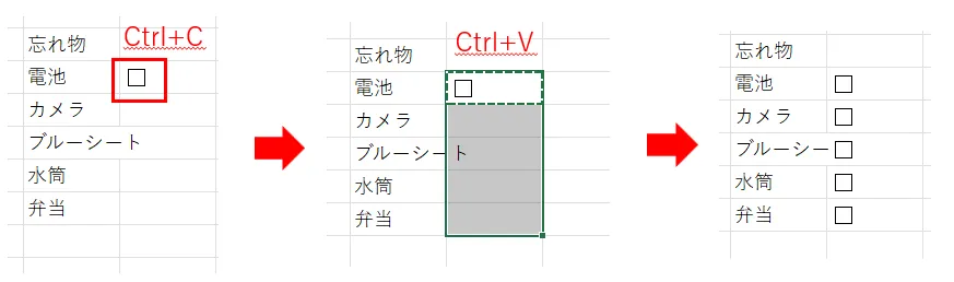 Excelチェックボックスの説明画像7