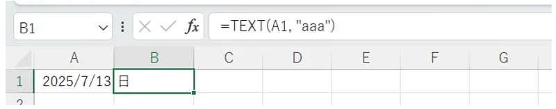 Excel自動生成の説明画像1